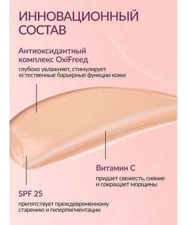 Black Pearl SS CRAM for face SPF 25 - Buy Online on GoSupps.com