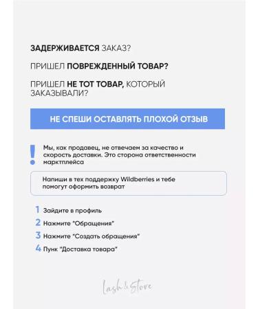 Lovely Silicone adhesive tablet - Buy Online on GoSupps.com