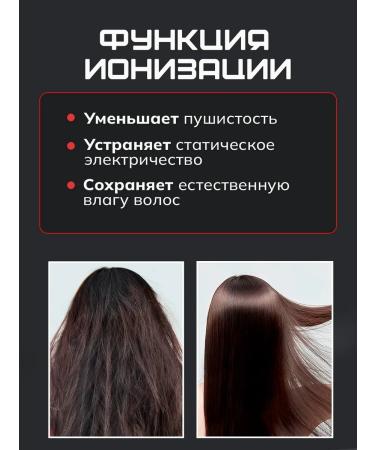 HOMEOVP Powerful hair dryer Bracing 4 in 1 - Buy Online on GoSupps.com