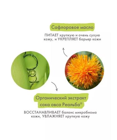 ADERMA Biology nutry dermatological nutritional cream 40 ml - Buy Online on GoSupps.com