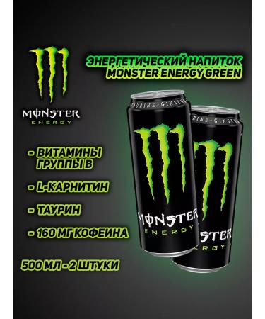 Monster Energy Energy drink Original Green 500 ml X2