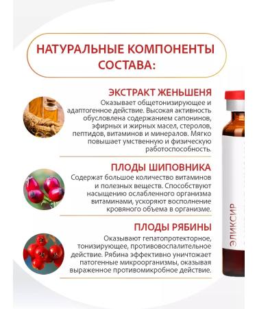 Clover Labs Elixir of life energy to increase performance - Buy Online on GoSupps.com