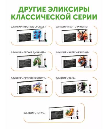 Clover Labs Elixir of life energy to increase performance - Buy Online on GoSupps.com