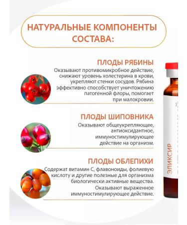 Clover Labs Elixir vitamin to restore the body - Buy Online on GoSupps.com