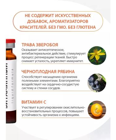 Clover Labs Elixir vitamin to restore the body - Buy Online on GoSupps.com