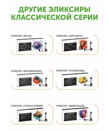 Clover Labs Elixir vitamin to restore the body - Buy Online on GoSupps.com