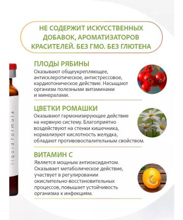 Clover Labs Elixir Chaga for integrated healing - Buy Online on GoSupps.com