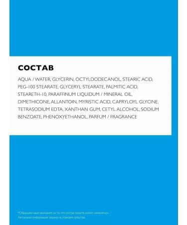 LA ROCHEPOSAY Larosh Lipicar Xrand Cream for dry skin 50 ml - Buy Online on GoSupps.com