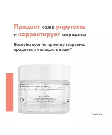 AVENE Hyaluron Activ B3 Renewal Regenerative Face Cream 50ml - Buy Online on GoSupps.com