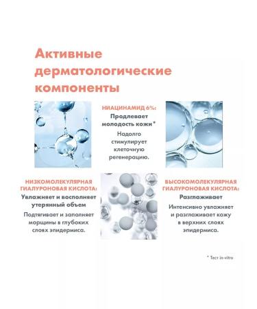 AVENE Hyaluron Activ B3 Renewal Regenerative Face Cream 50ml - Buy Online on GoSupps.com