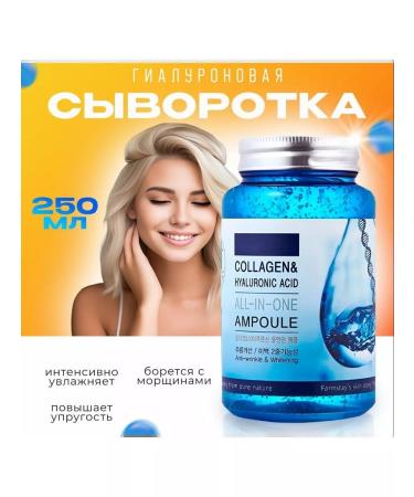 Almarad Moisturizing Korean serum