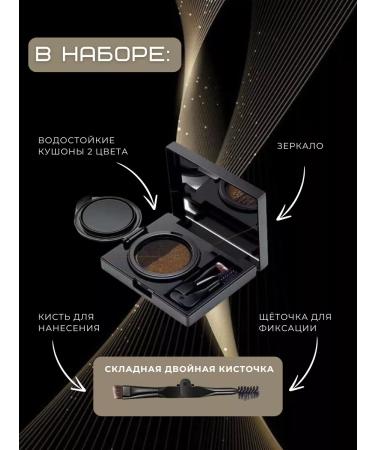 Glamour boutique Kushon cream waterproof for eyebrows matting - Buy Online on GoSupps.com