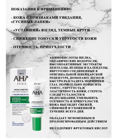 Vitex Cosmetics set with Aha acids - Buy Online on GoSupps.com