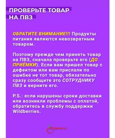 Djemka Cherry juice concentrate 5kg - Buy Online on GoSupps.com