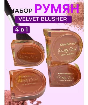 Dary Beauty Face blush