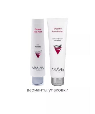 ARAVIA Pasta Exfoliant with face enzymes 100 ml - Buy Online on GoSupps.com