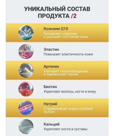 FUJIMA Collagen Sea powder Japan Gold 245 grams - Buy Online on GoSupps.com