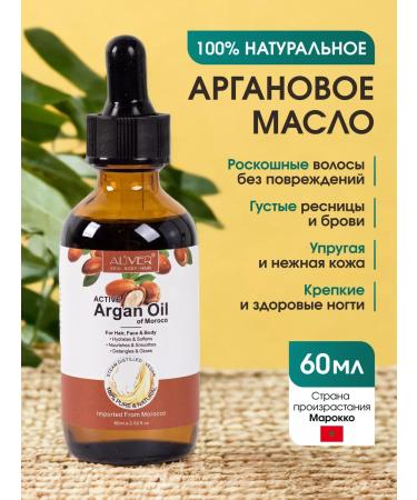 FOREST FLOWERS Argan oil to strengthen hair Argan Oil Aliver