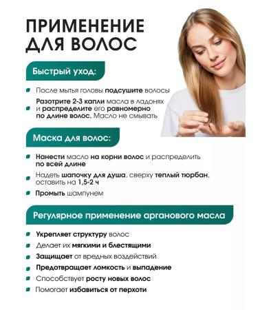 FOREST FLOWERS Argan oil to strengthen hair Argan Oil Aliver - Buy Online on GoSupps.com