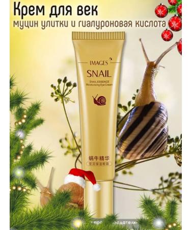 My cosmetics Cream for eyelid care - Buy Online on GoSupps.com