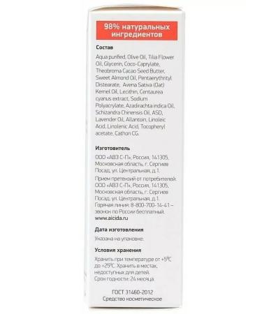 Isis Cream for dry and sensitive skin 2x50 ml - Buy Online on GoSupps.com