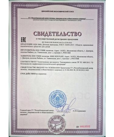 AQA Baby Puffing Baby 2x100 g - Buy Online on GoSupps.com