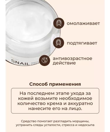 ten zero Enriched face ampoule cream with snail - Buy Online on GoSupps.com