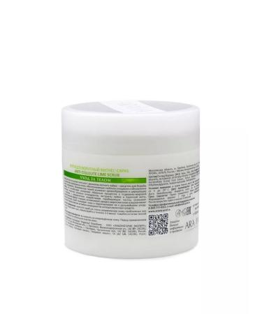 ARAVIA Anti -cellulite fitness scrub 300 ml - Buy Online on GoSupps.com