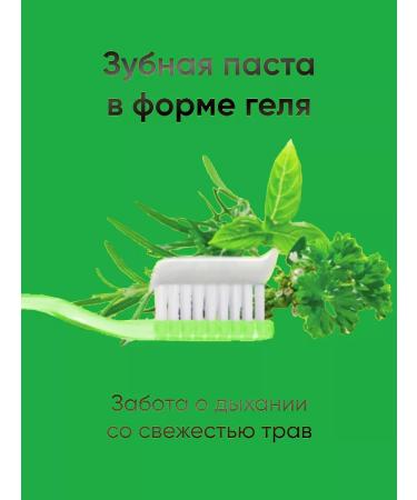 AZ Ricerca Cariegel 24h gel toothpaste with fluorine - Buy Online on GoSupps.com
