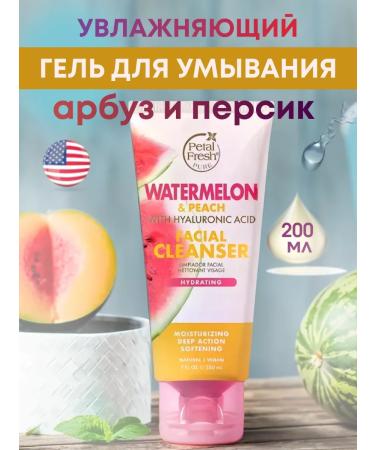 Petal Fresh Organics Washing gel moisturizing watermelon Persian 200 ml