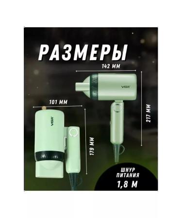 xProfit Hair dryer V-421 - Buy Online on GoSupps.com