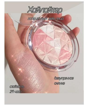 MariaGlam Highlighter