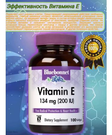 Bluebonnet Nutrition Vitamin E Blues Vitamin E 134 mg (200iu) - Buy Online on GoSupps.com