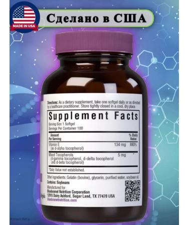 Bluebonnet Nutrition Vitamin E Blues Vitamin E 134 mg (200iu) - Buy Online on GoSupps.com