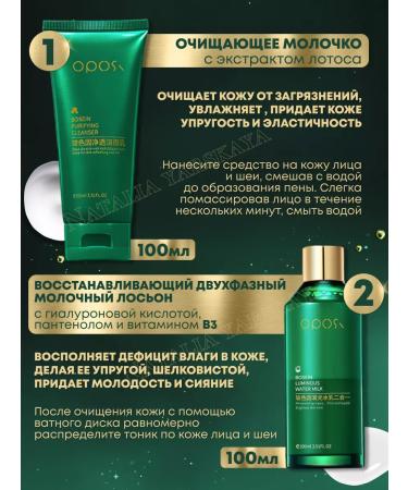 SIYAY Gift kit for skin care - Buy Online on GoSupps.com