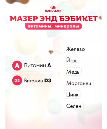 ROYAL CANIN Dry food for kittens and pregnant and nursing 2 kg - Buy Online on GoSupps.com