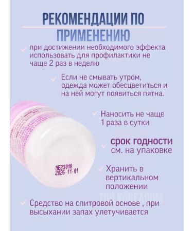 No Sweat No Stress Medical deodorant against sweat and smell - Buy Online on GoSupps.com