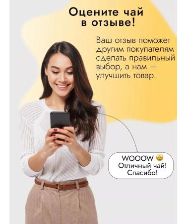 Hekimhan Turetskiy winter "Ki ayi" with spices 3pc 200g - Buy Online on GoSupps.com