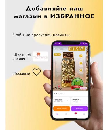 Hekimhan Turetskiy winter "Ki ayi" with spices 3pc 200g - Buy Online on GoSupps.com