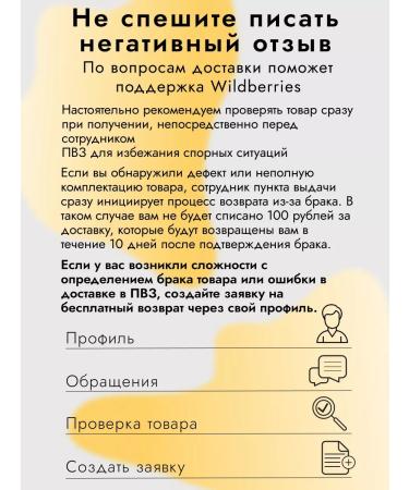 Hekimhan Turetskiy winter "Ki ayi" with spices 3pc 200g - Buy Online on GoSupps.com