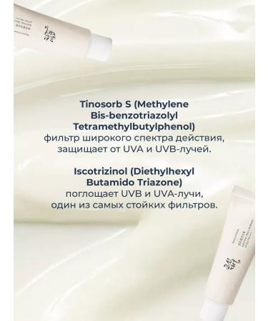 Beauty of Joseon Sunscreen cream - Buy Online on GoSupps.com