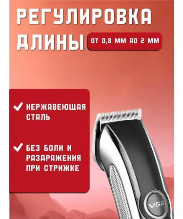 xProfit Brimmer machine Trimmer V-288 - Buy Online on GoSupps.com