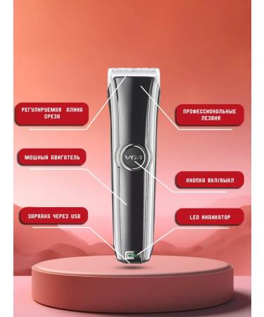 WB TREND Brimmer machine Trimmer V-288 - Buy Online on GoSupps.com