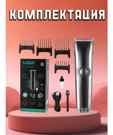 WB TREND Brimmer machine Trimmer V-288 - Buy Online on GoSupps.com