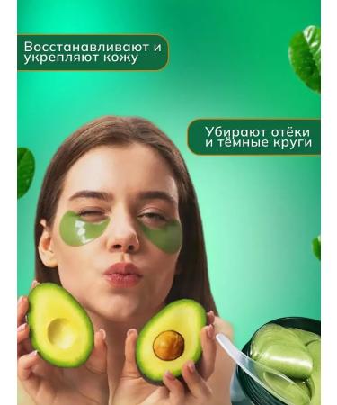 SALE Eye patches from edema - Buy Online on GoSupps.com