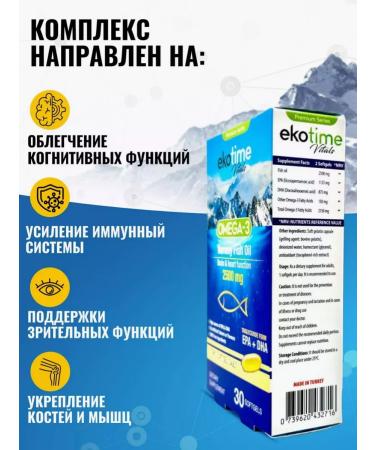 ecotime vitals Omega 3 T rkiye. From Norwegian fish - Buy Online on GoSupps.com