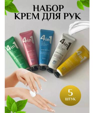 BIBISH Hand cream set 5 pcs