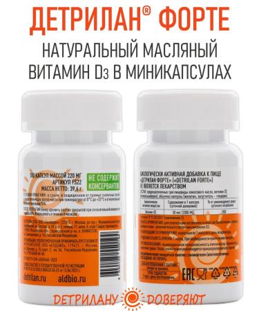 DETRILAN Fort Vitamin D3 2000 IU 180 capsules - Buy Online on GoSupps.com