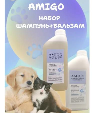 AMIGO Set Shampoo+Balm anti -colum 1000