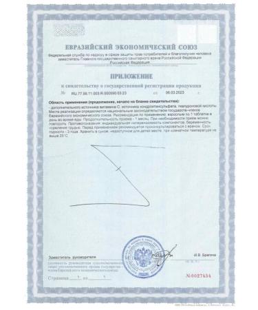 SOLGAR Collagen and hyaluronic acid complex - Buy Online on GoSupps.com